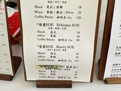 菜单-COMPANION COFFEE小伴咖啡