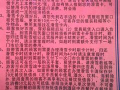-绍兴启迪乔波冰雪世界