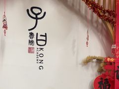 -子曰书院·古筝围棋书法国画小主持(夏都店)