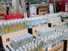 -伊藤洋华堂(温江店)