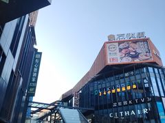 -江燕路万科里