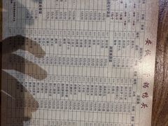 -安诚居干锅鸭头(八角店)