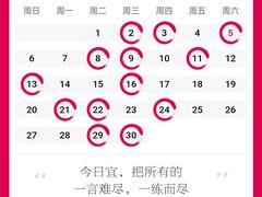 -WEGYMER健萌健身(麦德龙钰龙天下馆)