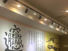 -福瑞记老孙头biangbiang面(新生路店)