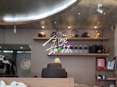 -茶是一枝花泡茶店