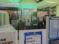 -Salud撒露欧洲冻酸奶(五道口购物中心店)