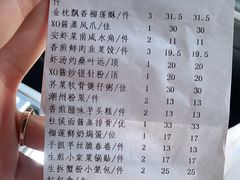 -凤凰楼酒家·粤宴点心(华强北店)