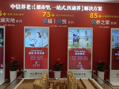 -上海浦东由由信福养老院