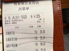 -味仙居(环城南路店)