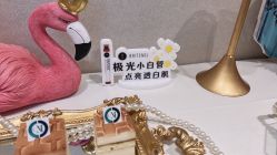 -北京楚诺医疗美容