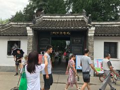 -包公祠