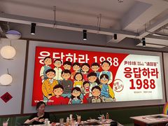 -尹珍珠·韩式无限烤肉(回龙湾店)