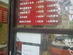 -嗨小卤米线铺(科园一街店)