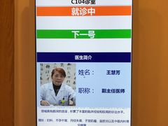 -上海广德中医门诊部