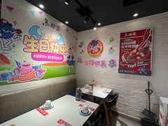 -鱼酷活鱼烤鱼(北美店)