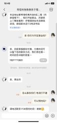 -奇怪的独角兽亲子理发沙龙