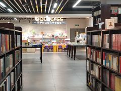 -北方图书城(沈阳天地店)