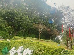 -广州市白云山风景名胜区