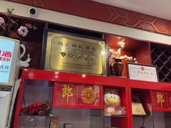 -丰泽园饭店