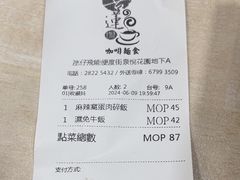 -喜莲咖啡