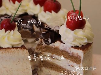 夏日赏味限定｜樱桃香草波士顿🧃