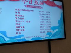 -青水瓦台汤泉(未央店)