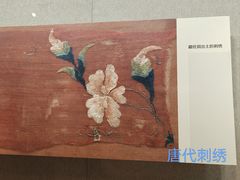 -敦煌市博物馆