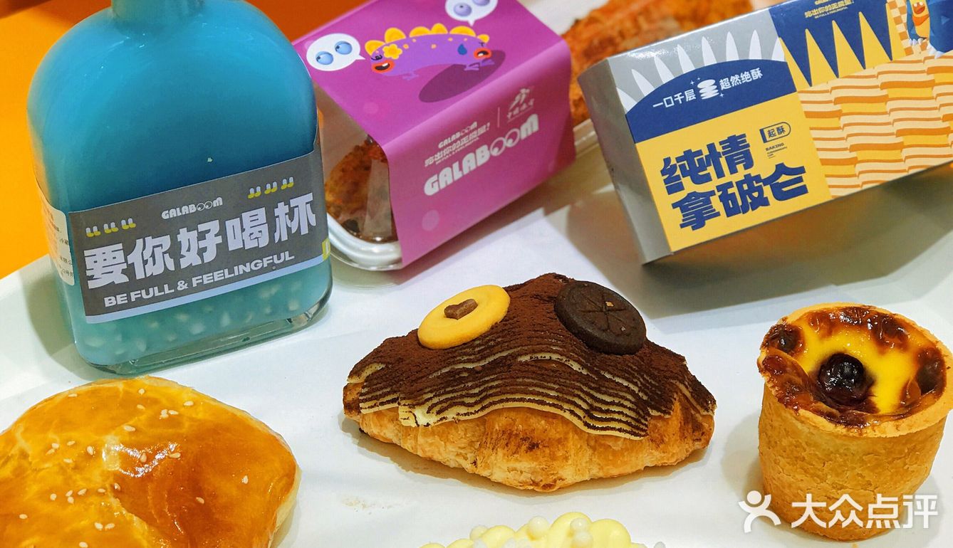 被一只藤椒味的酥皮手枪腿狠狠拿捏住了❗️