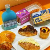 被一只藤椒味的酥皮手枪腿狠狠拿捏住了❗️