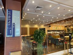 -北京中成天坛假日酒店·穹宇咖啡厅