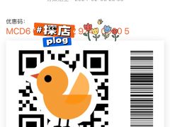 -麦当劳(徐汇漕溪北路百脑汇店)
