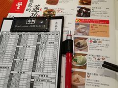 -鼎泰丰(新港中心店)