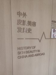 -广东韩妃整形外科医院