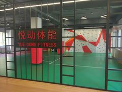 -悦动体能篮球羽毛球网球(三里河店)