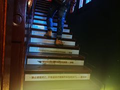 -思南书局(复兴中路店)