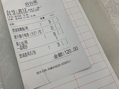 -天鲜阁·海鲜粤菜·33年老字号(石槎白云站店)