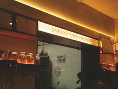 -The Roastery By AllYouWant(福田店)