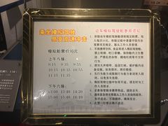 -中国铁道博物馆(正阳门馆)