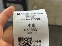 -梦林夕烧酒档
