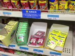 -沃尔玛超市(北大街店)