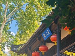 -南山风景名胜区