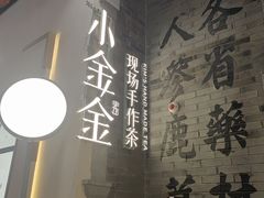 -吾悦广场(南京鼓楼店)