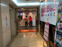 -樱花国际日语(徐家汇中心)