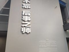-侵华日军南京大屠杀遇难同胞纪念馆