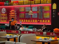 -肖记公安牛肉鱼杂馆·省级非物质文化遗产(江汉路直营店)