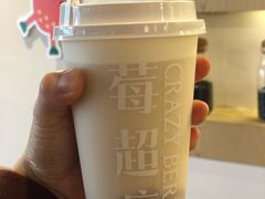 满满芋鲜乳-莓超疯