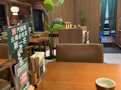 -云海肴·汽锅鸡·云南菜(苏州中心店)