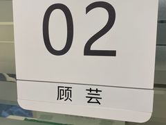 -上海市徐汇区口腔医院