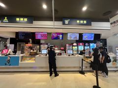 -北京英嘉国际影城(金源CINITY店)