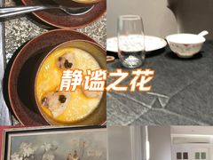 -新光酒家·河豚·海鲜·蟹料理(浦东店)